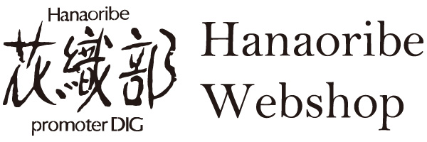 花織部ECサイト｜Hanaoribe Webshop